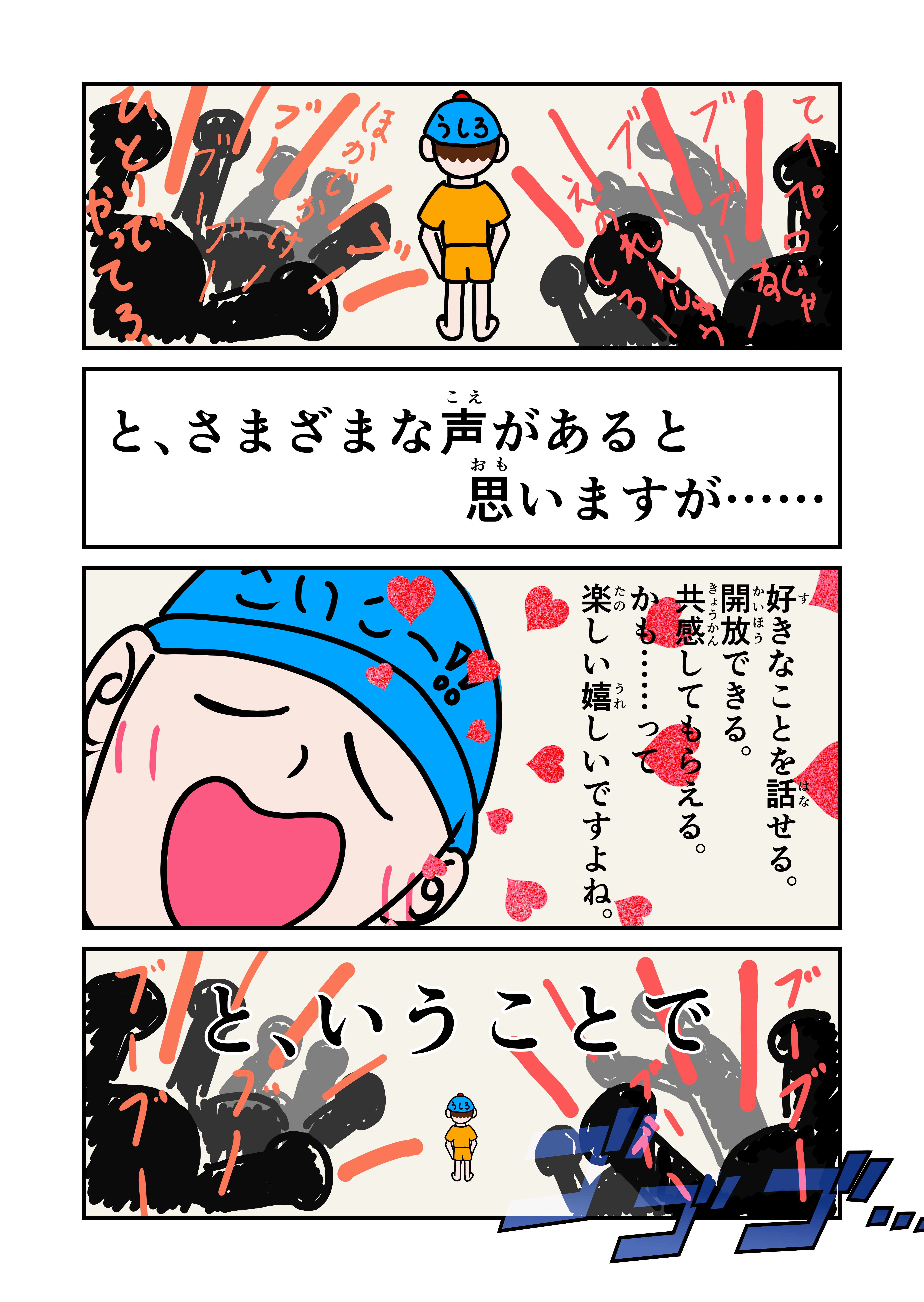 Awa Kun さくしゃ Awa Kun さくしゃ