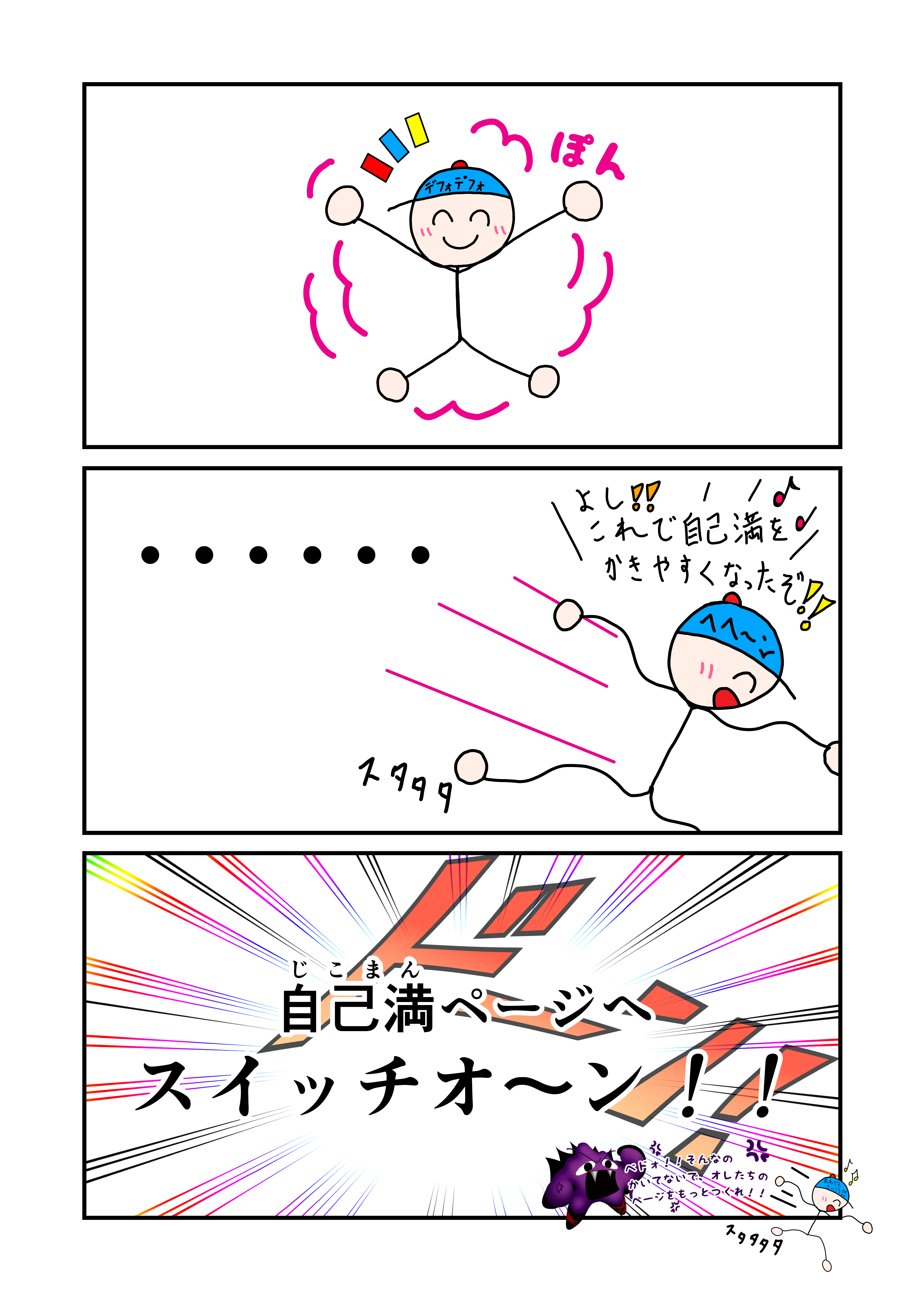 Awa Kun さくしゃ Awa Kun さくしゃ