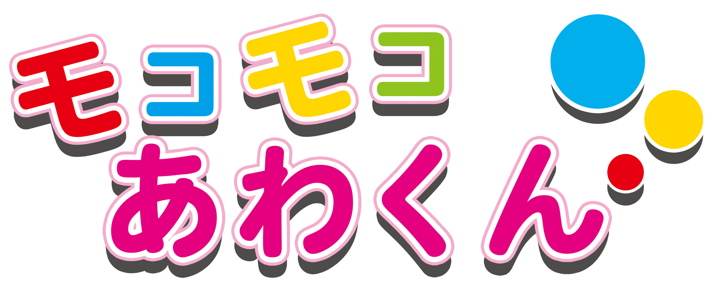 Awa Kun さくしゃ Awa Kun さくしゃ